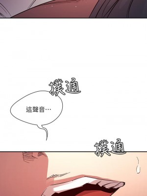 朋友的媽媽 79-80話_79_33