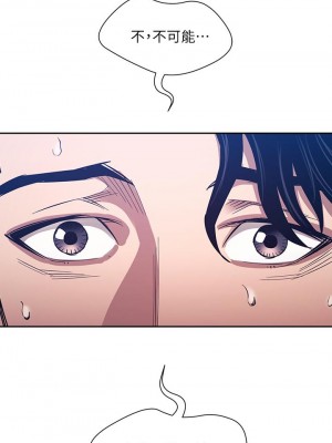 朋友的媽媽 79-80話_80_07