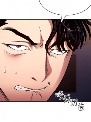 朋友的媽媽 79-80話_80_09