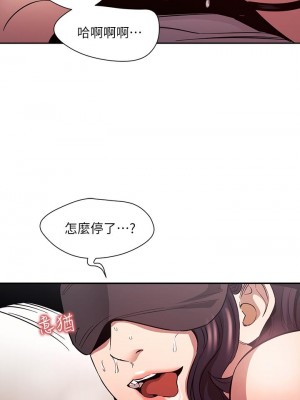 朋友的媽媽 79-80話_80_11