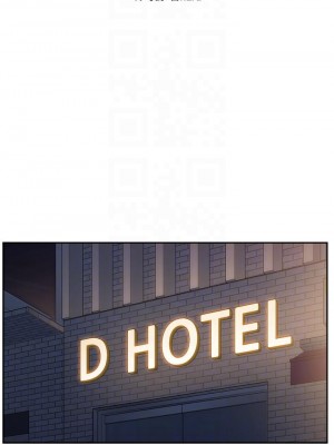 朋友的媽媽 79-80話_80_12