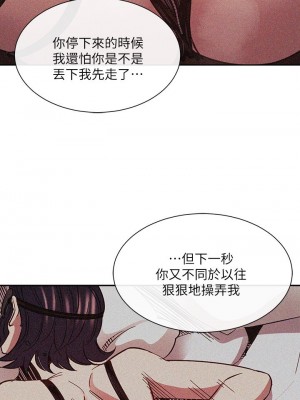 朋友的媽媽 79-80話_80_15