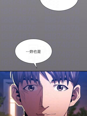 朋友的媽媽 79-80話_80_18