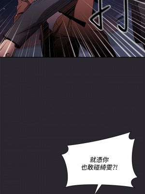 朋友的媽媽 79-80話_80_22