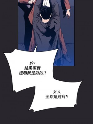 朋友的媽媽 79-80話_80_26