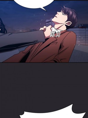 朋友的媽媽 79-80話_80_27