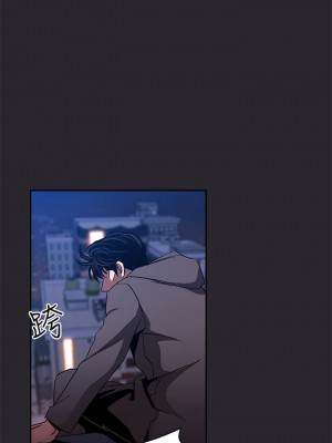 朋友的媽媽 79-80話_80_30