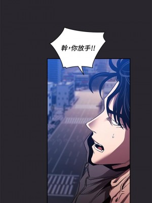 朋友的媽媽 79-80話_80_33