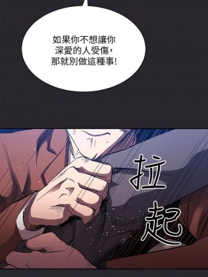 朋友的媽媽 79-80話_80_34