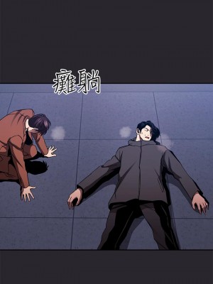 朋友的媽媽 79-80話_80_35