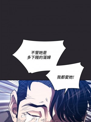 朋友的媽媽 79-80話_80_37