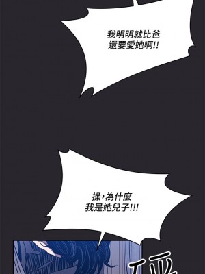 朋友的媽媽 79-80話_80_38