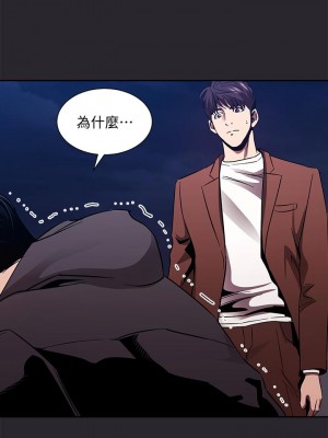 朋友的媽媽 79-80話_80_39