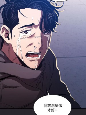 朋友的媽媽 79-80話_80_40