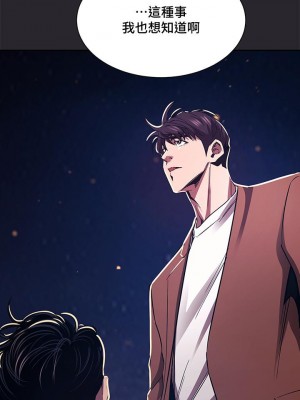 朋友的媽媽 79-80話_80_41