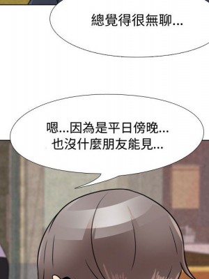 同事換換愛 58-59話_59_073