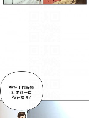 醫美奇雞 84-85話_84_08