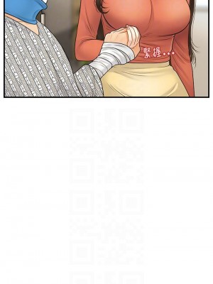 醫美奇雞 84-85話_84_12