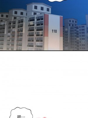 醫美奇雞 84-85話_84_40