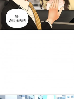 醫美奇雞 84-85話_85_15