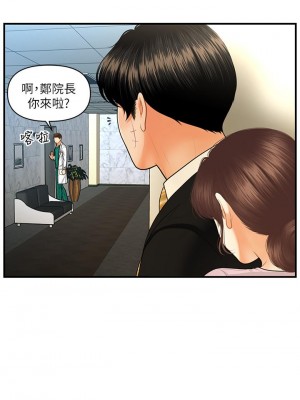 醫美奇雞 84-85話_85_22