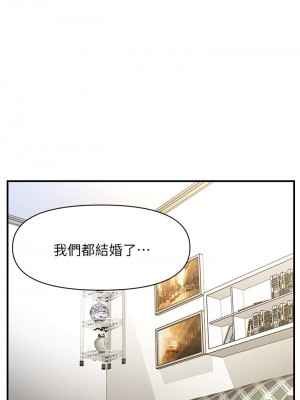 醫美奇雞 84-85話_85_35