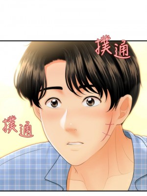 醫美奇雞 84-85話_85_38