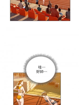 終結曖昧 22-23話_22_01