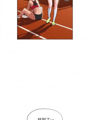 終結曖昧 22-23話_22_03