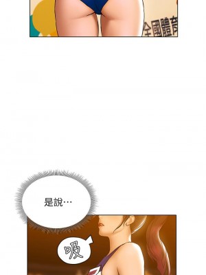 終結曖昧 22-23話_22_07