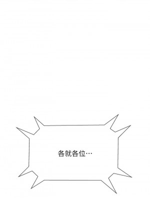 終結曖昧 22-23話_22_09