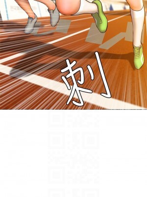 終結曖昧 22-23話_22_12