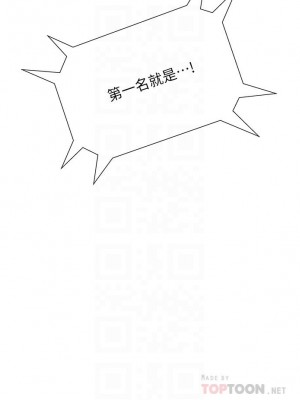 終結曖昧 22-23話_22_14