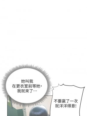 終結曖昧 22-23話_22_15