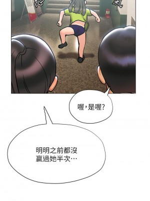 終結曖昧 22-23話_22_20