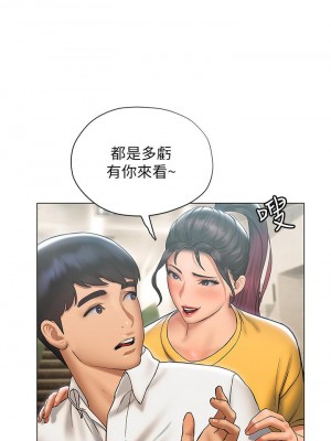 終結曖昧 22-23話_22_21