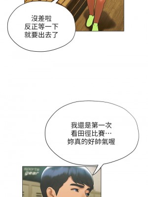 終結曖昧 22-23話_22_23