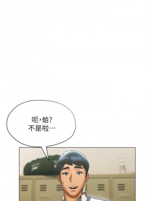 終結曖昧 22-23話_22_25