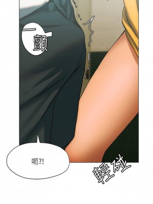 終結曖昧 22-23話_22_26