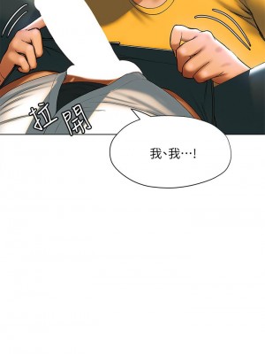 終結曖昧 22-23話_22_27