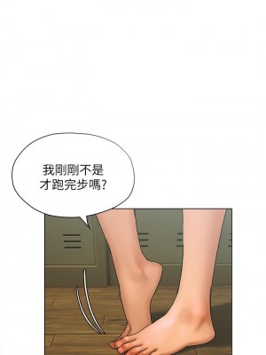 終結曖昧 22-23話_22_28