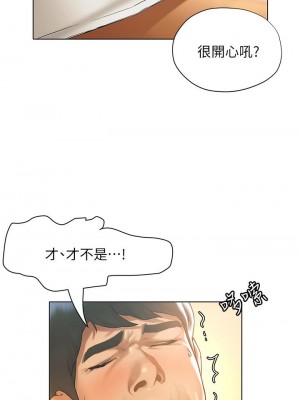 終結曖昧 22-23話_22_31