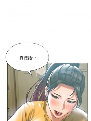 終結曖昧 22-23話_22_33