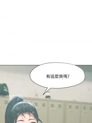 終結曖昧 22-23話_22_35