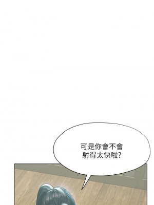 終結曖昧 22-23話_22_40