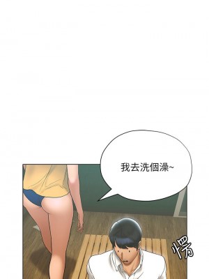 終結曖昧 22-23話_22_43