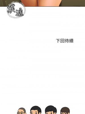 終結曖昧 22-23話_22_49