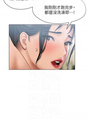 終結曖昧 22-23話_23_06