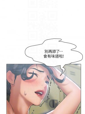 終結曖昧 22-23話_23_08