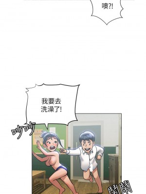 終結曖昧 22-23話_23_09